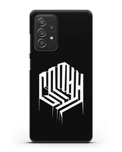 Чехол с логотипом группы Сплин силиконовый для Samsung Galaxy A53