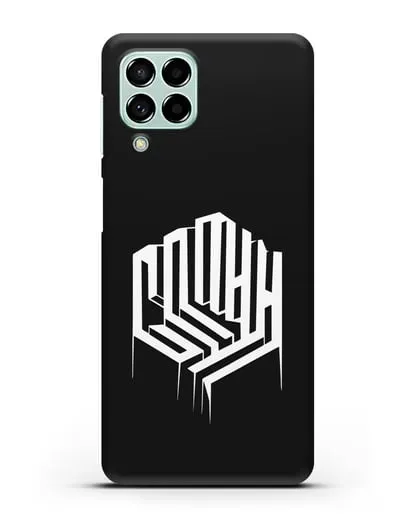 Чехол с логотипом группы Сплин силиконовый для Samsung Galaxy M53 [SM-M536]