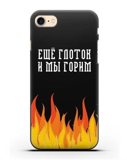 Чехол Еще глоток и мы горим силиконовый для iPhone 7