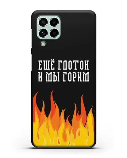 Чехол Еще глоток и мы горим силиконовый для Samsung Galaxy M53 [SM-M536]