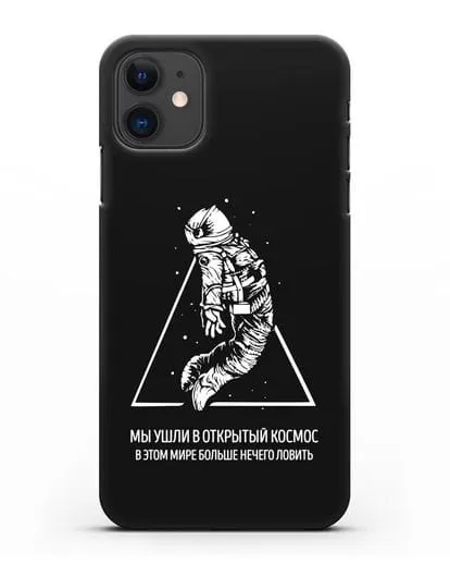 Чехол с иллюстрацией Мы ушли в открытый космос силиконовый для iPhone 11