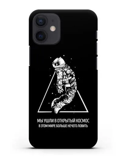 Чехол с иллюстрацией Мы ушли в открытый космос силиконовый для iPhone 12 mini