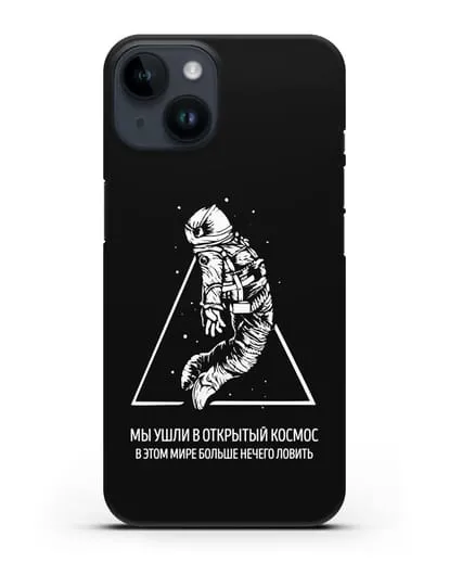 Чехол с иллюстрацией Мы ушли в открытый космос силиконовый для iPhone 14