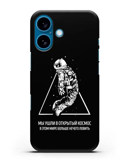 Чехол с иллюстрацией Мы ушли в открытый космос силиконовый для iPhone 16