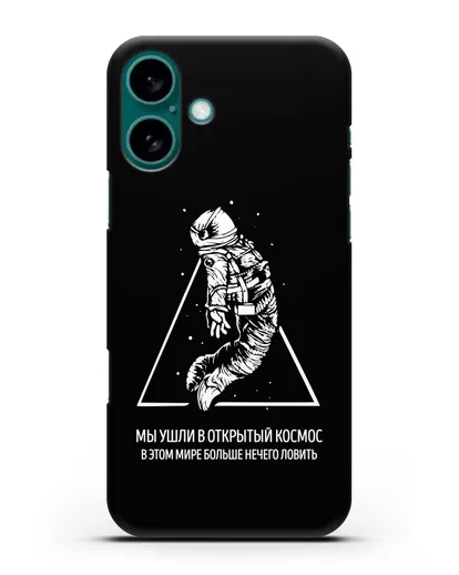 Чехол с иллюстрацией Мы ушли в открытый космос силиконовый для iPhone 16 Plus