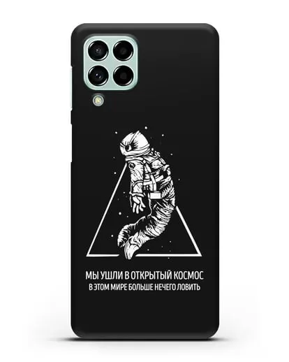 Чехол с иллюстрацией Мы ушли в открытый космос силиконовый для Samsung Galaxy M53 [SM-M536]