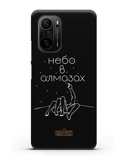 Чехол с иллюстрацией Небо в алмазах силиконовый для Xiaomi Poco F3