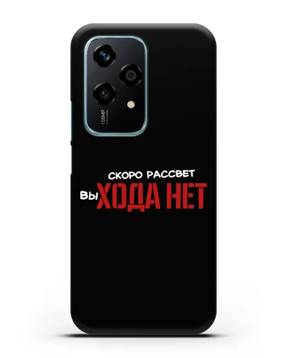 Чехол Скоро рассчет выхода нет силиконовый для Honor 200 Lite