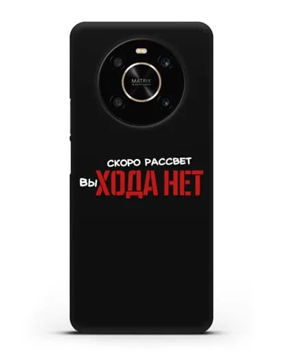 Чехол Скоро рассчет выхода нет силиконовый для Honor X9