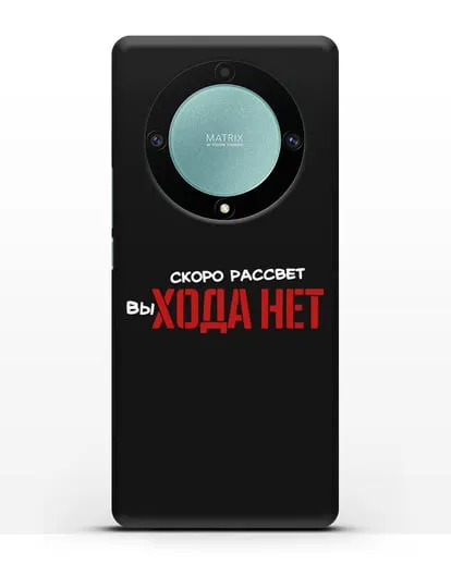 Чехол Скоро рассчет выхода нет силиконовый для Honor X9a
