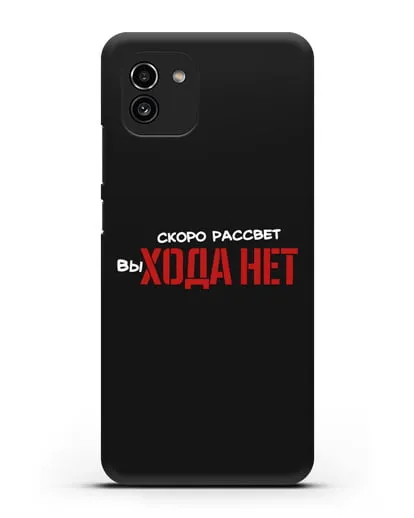 Чехол Скоро рассчет выхода нет силиконовый для Samsung Galaxy A03 [SM-A035]