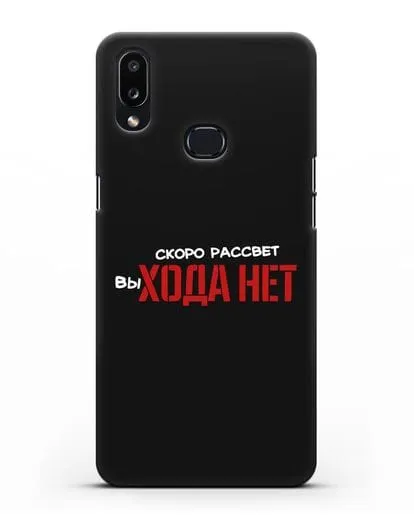 Чехол Скоро рассчет выхода нет силиконовый для Samsung Galaxy A10s [SM-F107F]