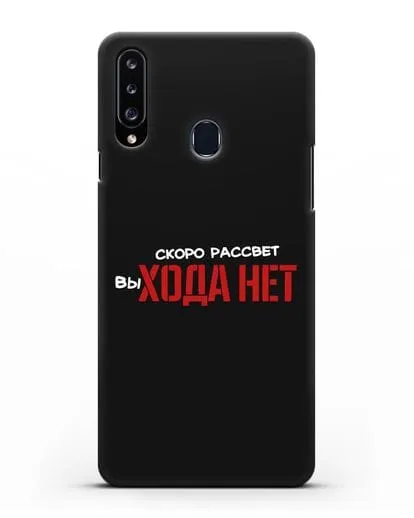 Чехол Скоро рассчет выхода нет силиконовый для Samsung Galaxy A20s [SM-A207FN]