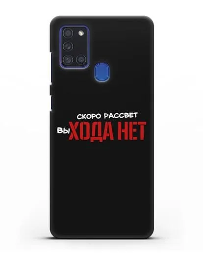 Чехол Скоро рассчет выхода нет силиконовый для Samsung Galaxy A21s [SM-A217F]