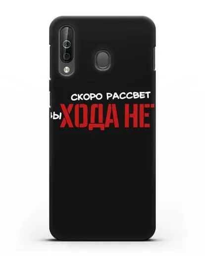 Чехол Скоро рассчет выхода нет силиконовый для Samsung Galaxy A40s [SM-A507FN]