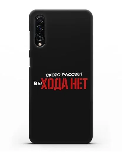 Чехол Скоро рассчет выхода нет силиконовый для Samsung Galaxy A70s [SM-A707F]