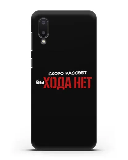 Чехол Скоро рассчет выхода нет силиконовый для Samsung Galaxy A02 [SM-A022G]