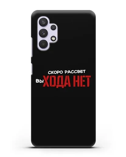 Чехол Скоро рассчет выхода нет силиконовый для Samsung Galaxy A33