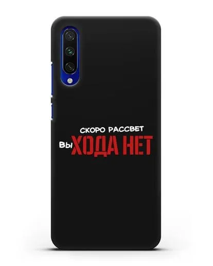 Чехол Скоро рассчет выхода нет силиконовый для Xiaomi Mi A3