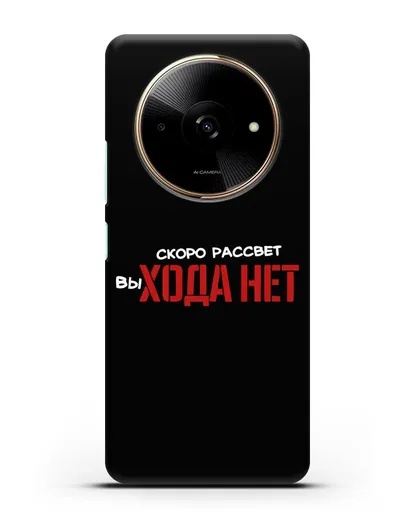 Чехол Скоро рассчет выхода нет силиконовый для Xiaomi Redmi A3x