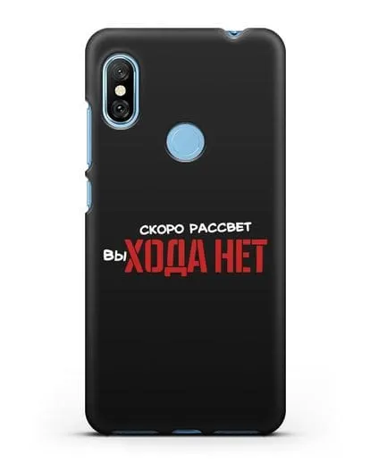 Чехол Скоро рассчет выхода нет силиконовый для Xiaomi Redmi Note 6 Pro