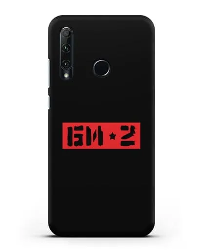 Чехол с надписью БИ-2 силиконовый для Honor 20e