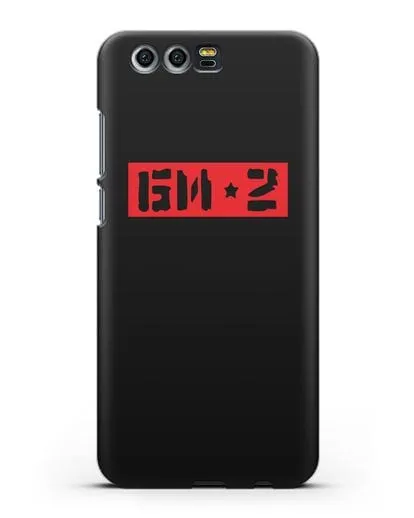 Чехол с надписью БИ-2 силиконовый для Honor 9