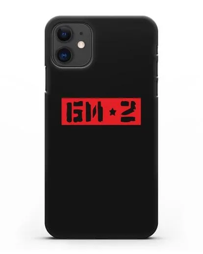 Чехол с надписью БИ-2 силиконовый для iPhone 11