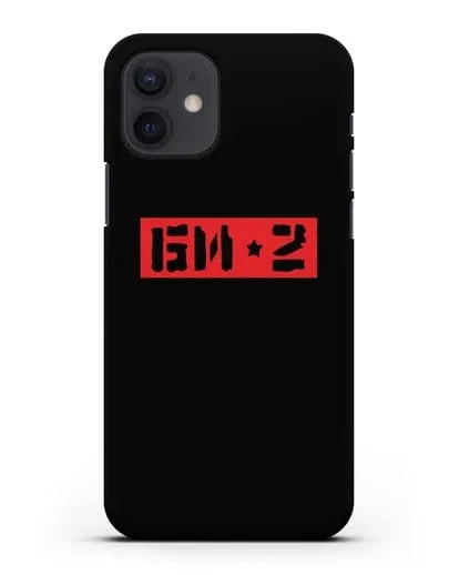 Чехол с надписью БИ-2 силиконовый для iPhone 12