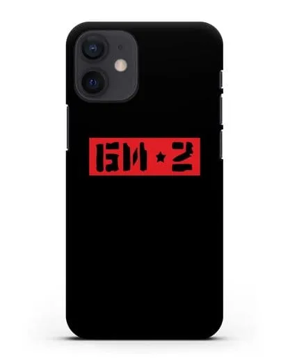 Чехол с надписью БИ-2 силиконовый для iPhone 12 mini
