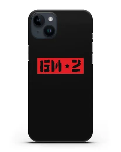 Чехол с надписью БИ-2 силиконовый для iPhone 14 Plus