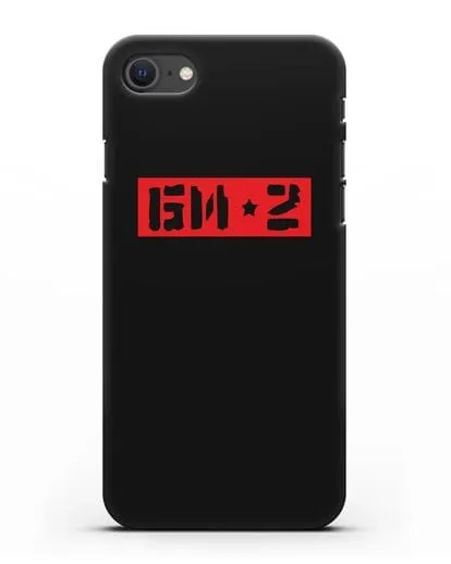 Чехол с надписью БИ-2 силиконовый для iPhone SE 2020