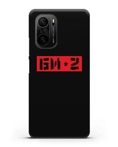 Чехол с надписью БИ-2 силиконовый для Xiaomi Poco F3
