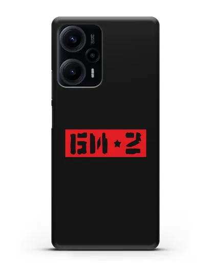 Чехол с надписью БИ-2 силиконовый для Xiaomi Poco F5