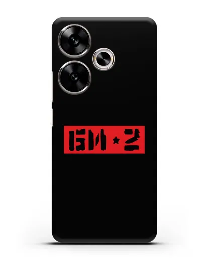 Чехол с надписью БИ-2 силиконовый для Xiaomi Poco F6