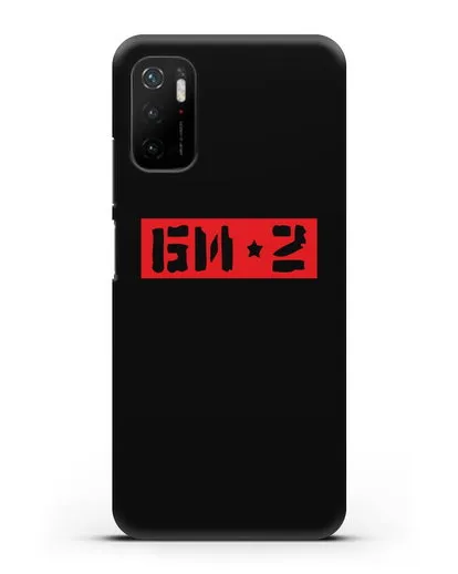 Чехол с надписью БИ-2 силиконовый для Xiaomi Poco M3 Pro