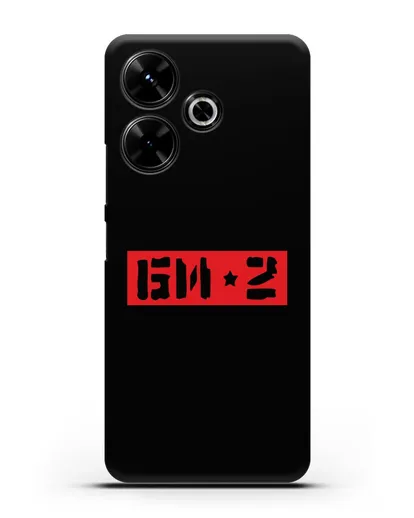 Чехол с надписью БИ-2 силиконовый для Xiaomi Poco M6