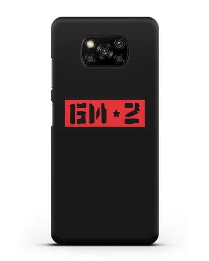 Чехол с надписью БИ-2 силиконовый для Xiaomi Poco X3