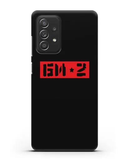 Чехол с надписью БИ-2 силиконовый для Samsung Galaxy A53