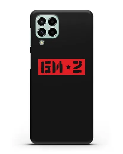 Чехол с надписью БИ-2 силиконовый для Samsung Galaxy M53 [SM-M536]
