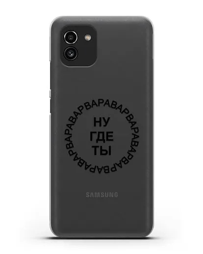 Чехол Ну где ты Варвара силиконовый для Samsung Galaxy A03 [SM-A035]