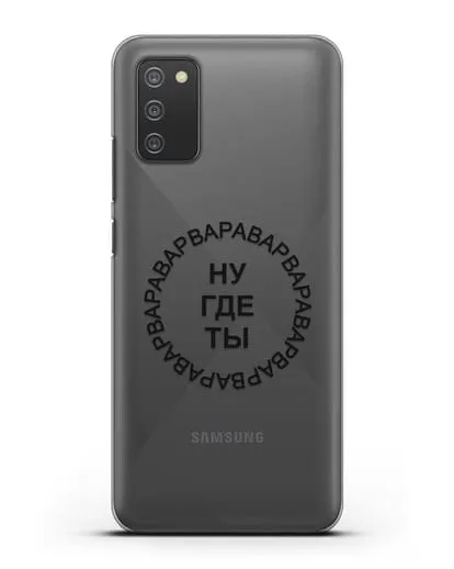 Чехол Ну где ты Варвара силиконовый для Samsung Galaxy A02s [SM-A025F]