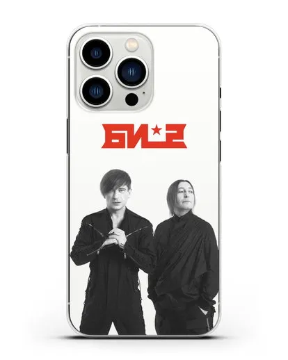 Чехол с фотографией солистов группы БИ-2 силиконовый для iPhone 13 Pro