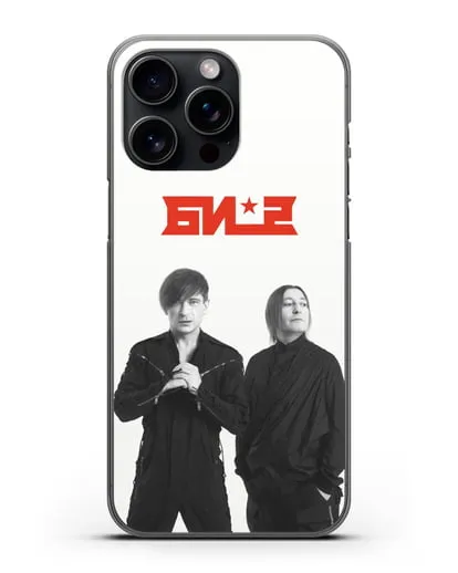 Чехол с фотографией солистов группы БИ-2 силиконовый для iPhone 15 Pro Max