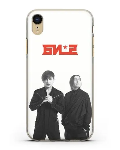 Чехол с фотографией солистов группы БИ-2 силиконовый для iPhone XR