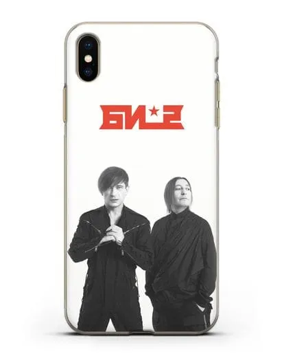 Чехол с фотографией солистов группы БИ-2 силиконовый для iPhone XS Max