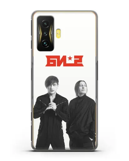 Чехол с фотографией солистов группы БИ-2 силиконовый для Xiaomi Poco F4 GT