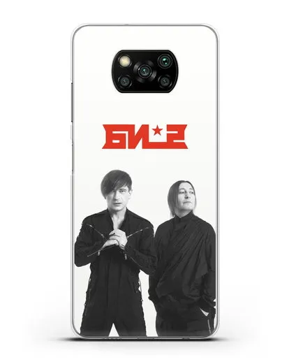 Чехол с фотографией солистов группы БИ-2 силиконовый для Xiaomi Poco X3 Pro