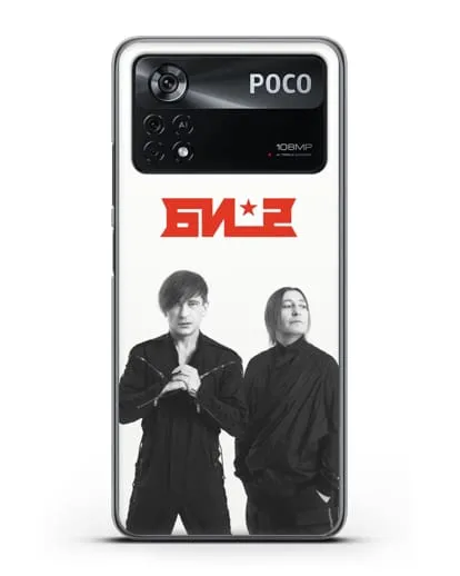 Чехол с фотографией солистов группы БИ-2 силиконовый для Xiaomi Poco X4 Pro