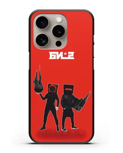 Чехол с картинкой БИ-2 силиконовый для iPhone 15 Pro